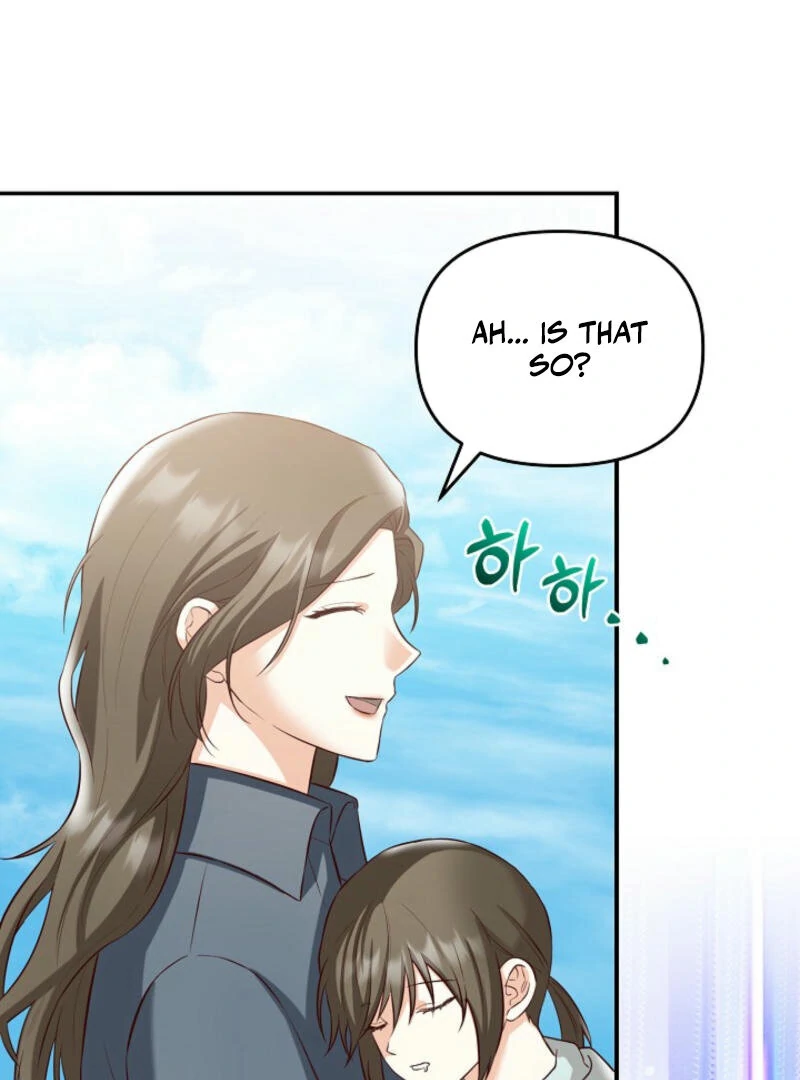 Another Tonight Chapter 2 - page 114