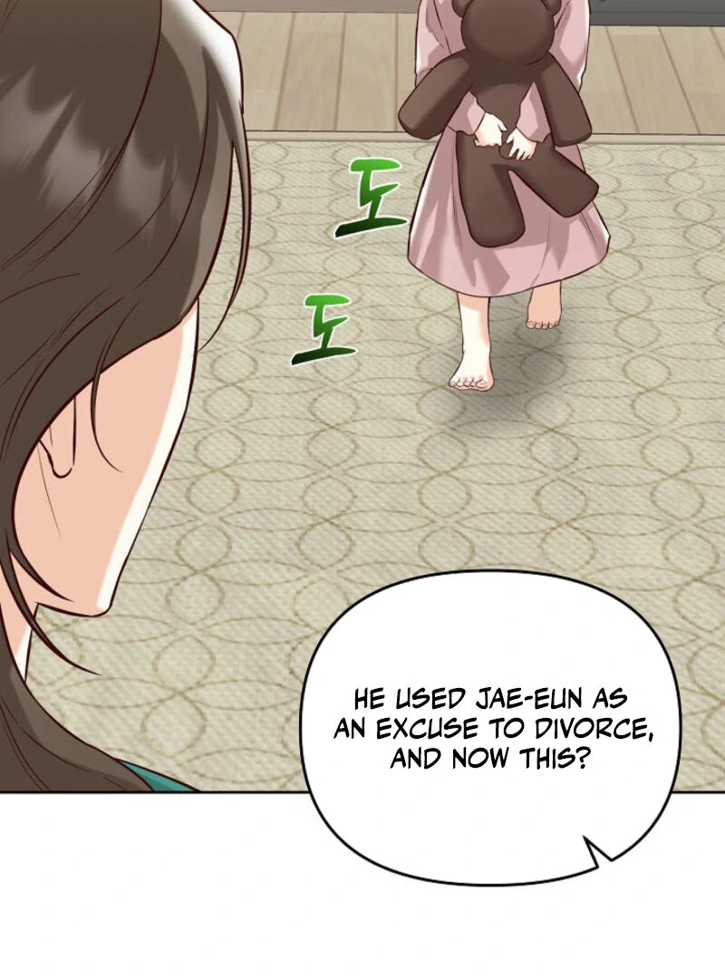 Another Tonight Chapter 2 - page 96
