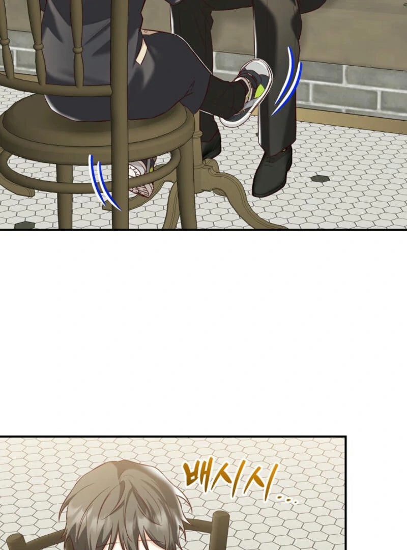 Another Tonight Chapter 3 - page 42