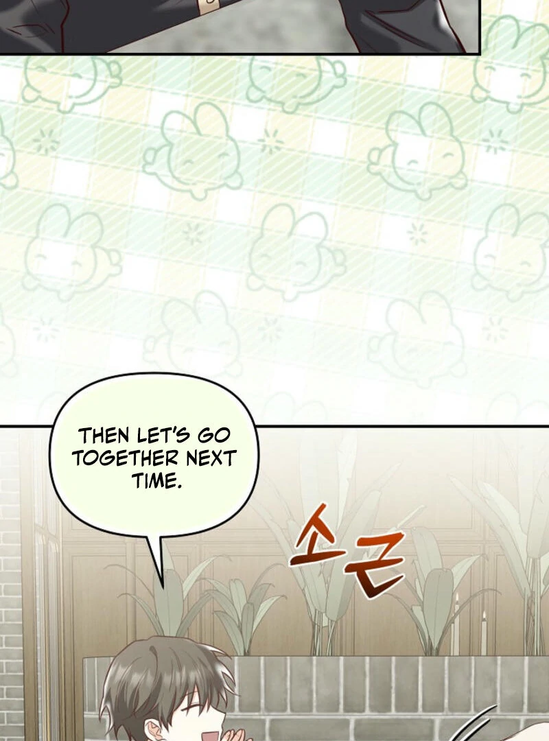 Another Tonight Chapter 3 - page 63