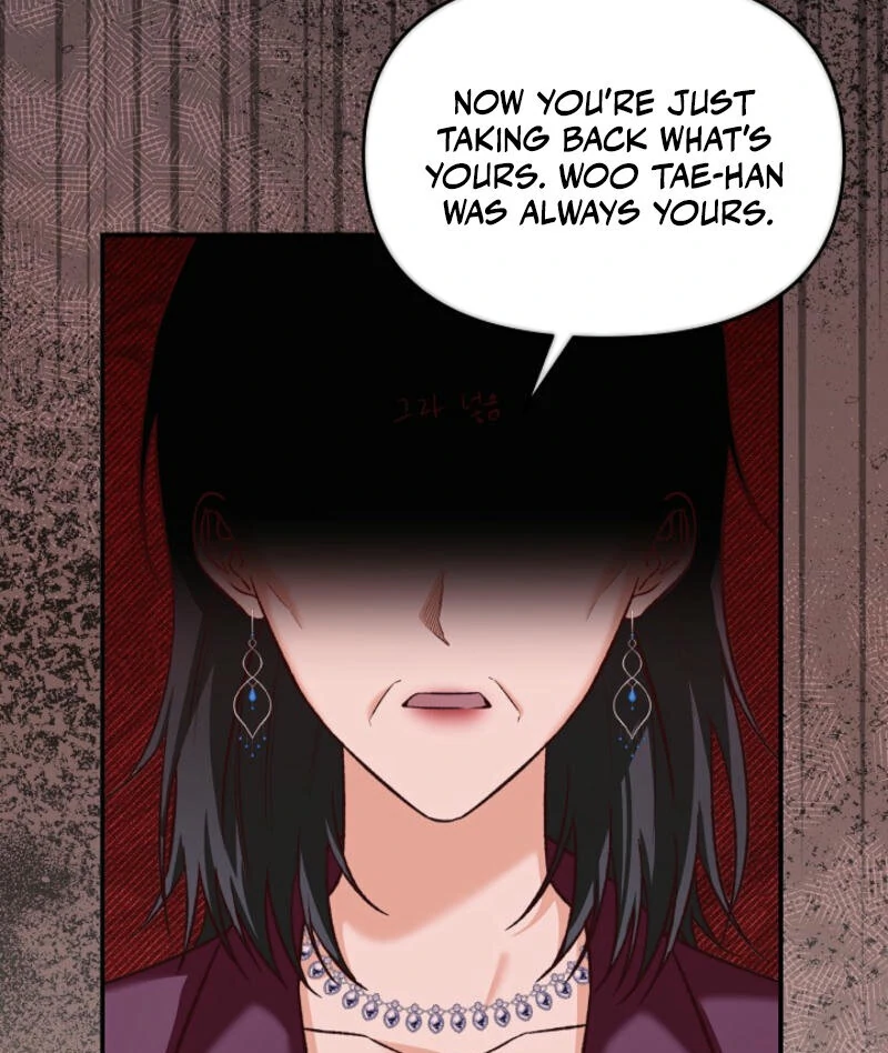 Another Tonight Chapter 3 - page 77