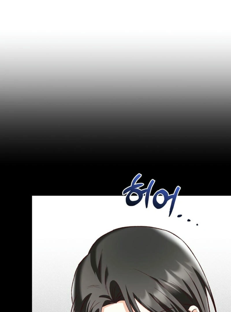 Another Tonight Chapter 3 - page 84