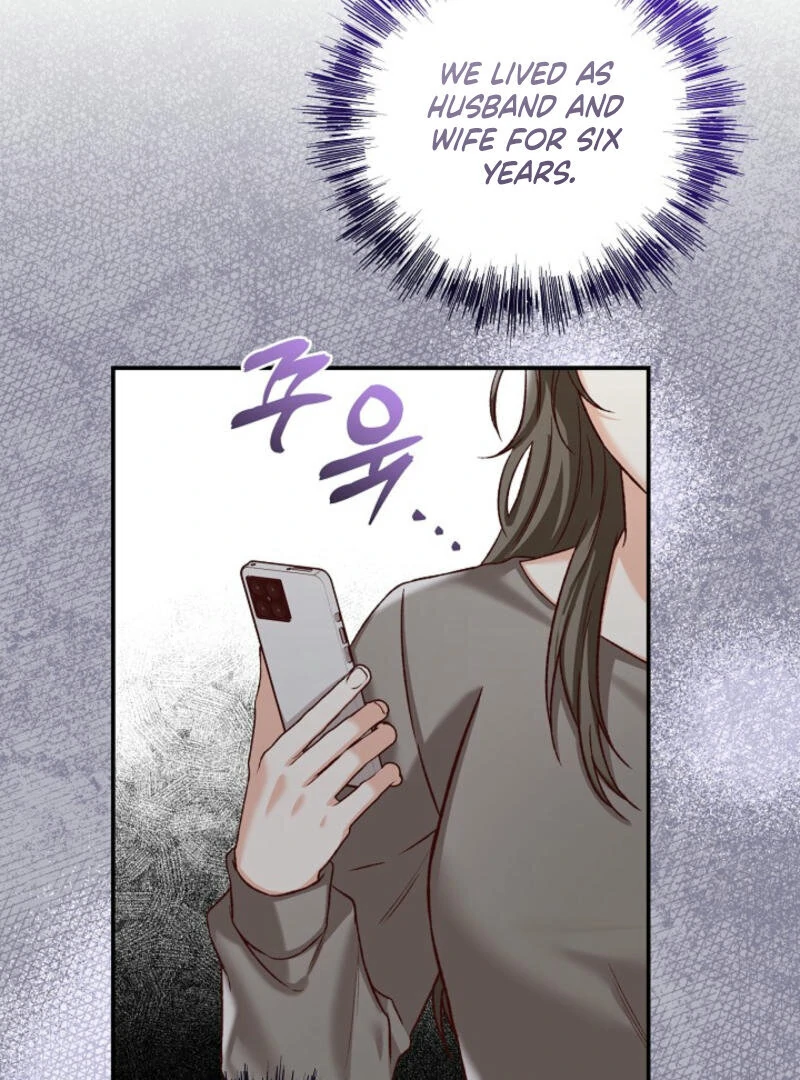 Another Tonight Chapter 4 - page 16