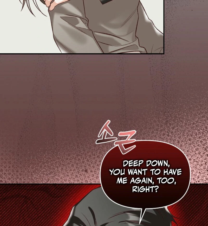 Another Tonight Chapter 4 - page 67