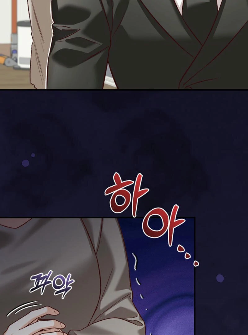 Another Tonight Chapter 4 - page 73