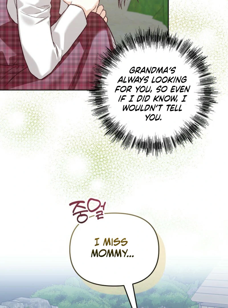 Another Tonight Chapter 5 - page 40