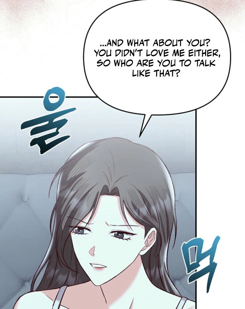 Another Tonight Chapter 6 - page 53