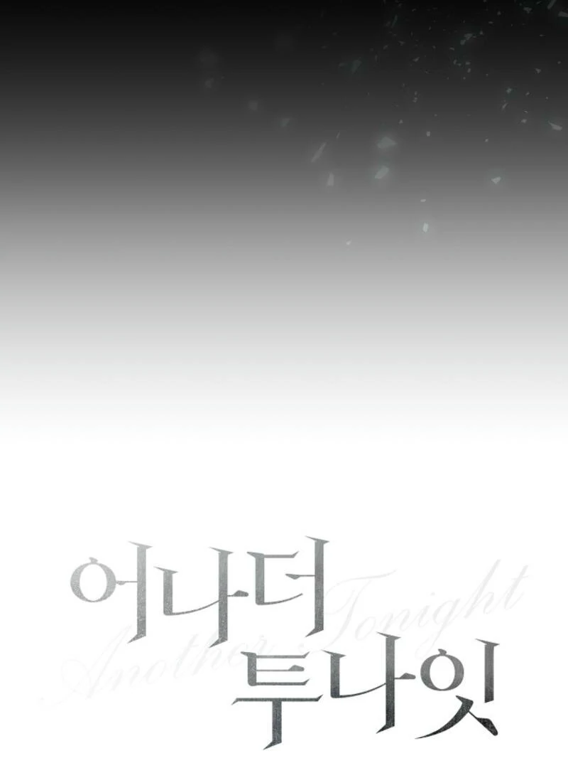Another Tonight Chapter 8 - page 7