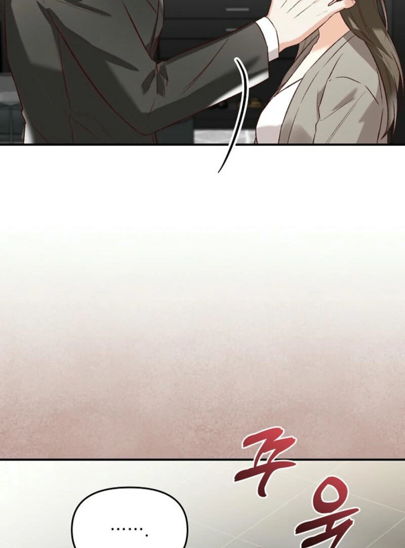 Another Tonight Chapter 9 - page 6