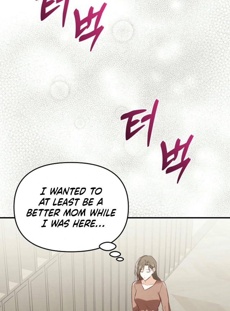 Another Tonight Chapter 9 - page 73