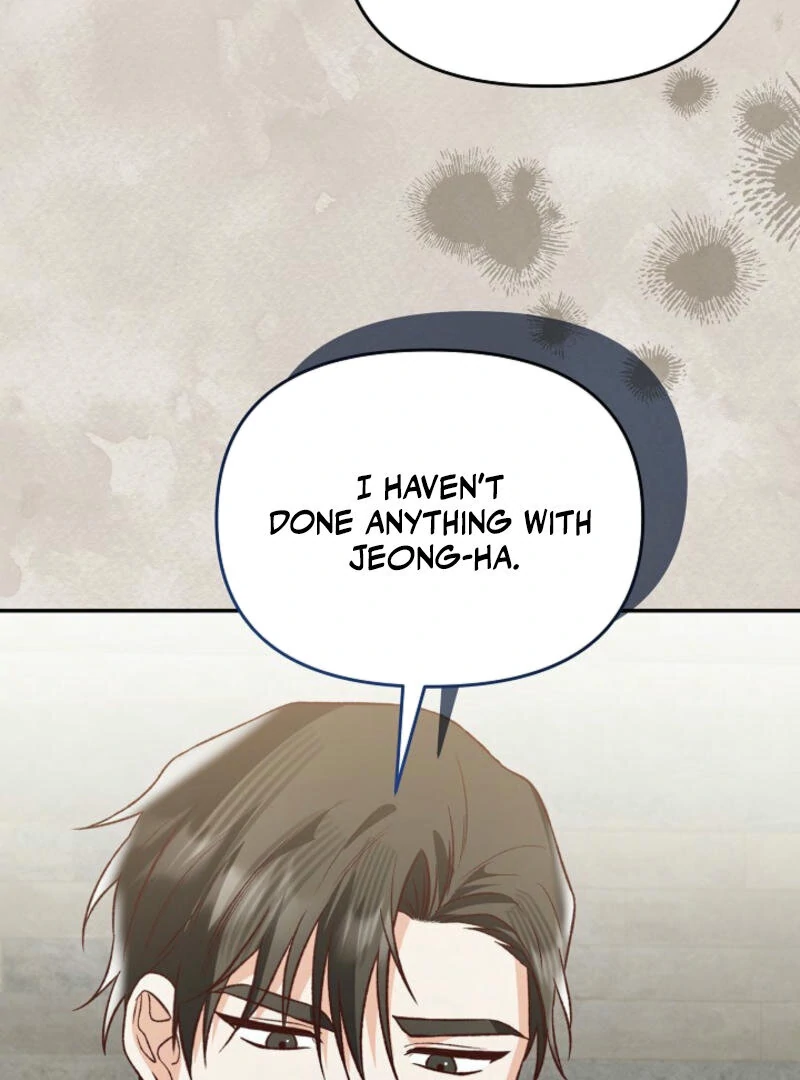 Another Tonight Chapter 14 - page 21