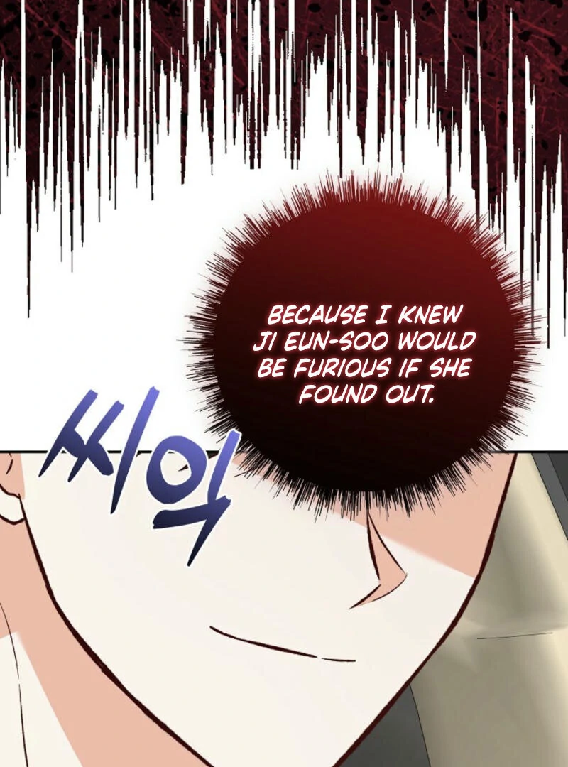 Another Tonight Chapter 15 - page 100