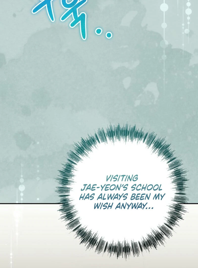 Another Tonight Chapter 15 - page 12