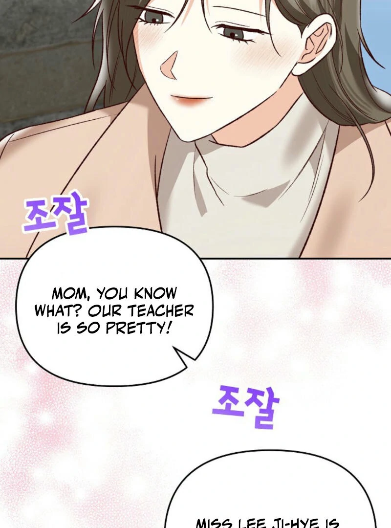 Another Tonight Chapter 15 - page 21
