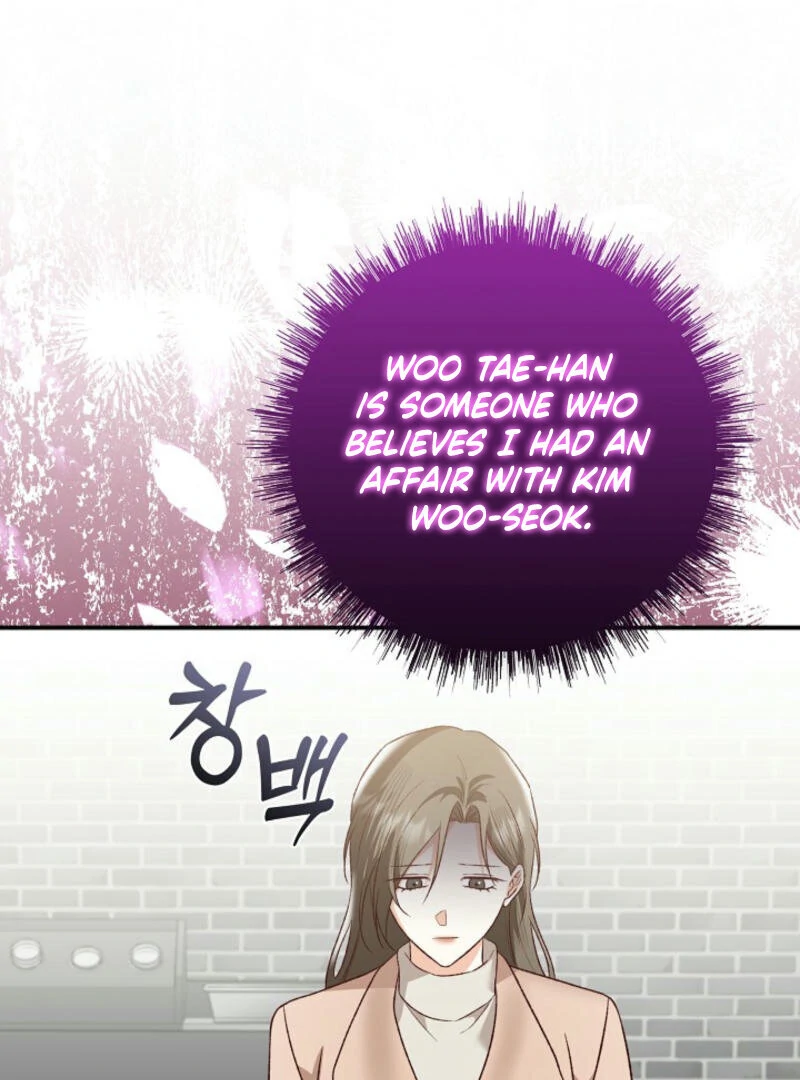 Another Tonight Chapter 16 - page 41
