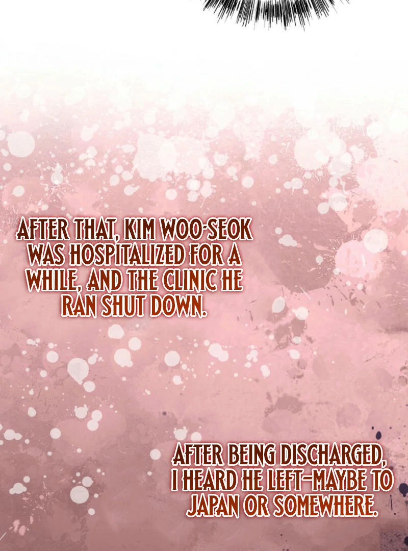 Another Tonight Chapter 16 - page 95