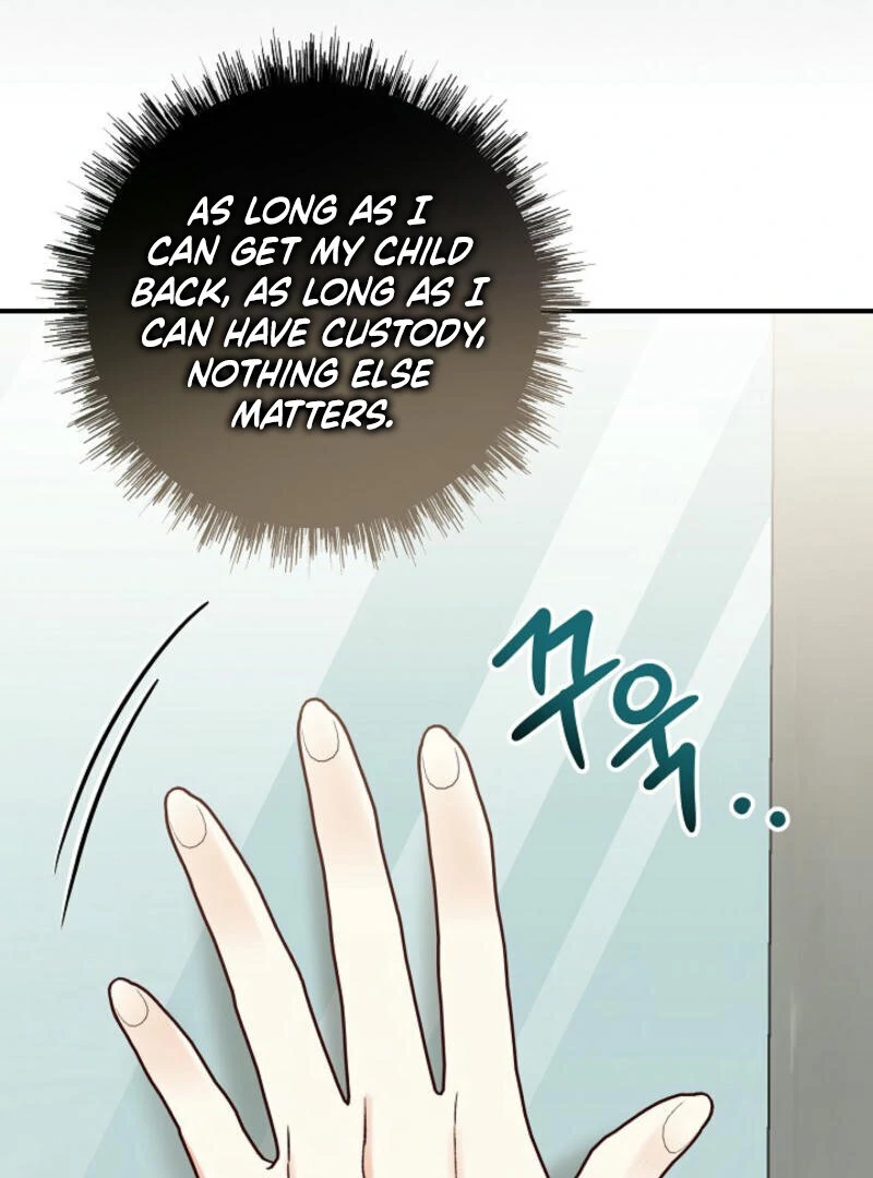 Another Tonight Chapter 17 - page 107