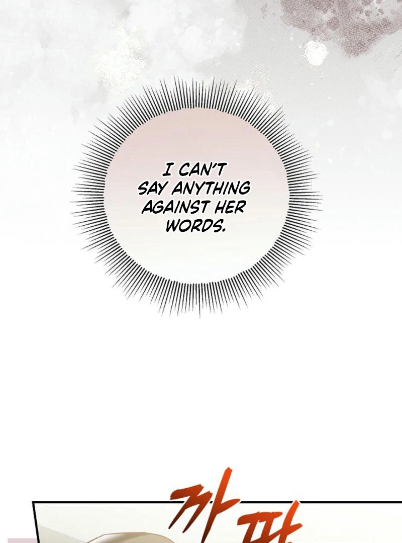 Another Tonight Chapter 17 - page 63