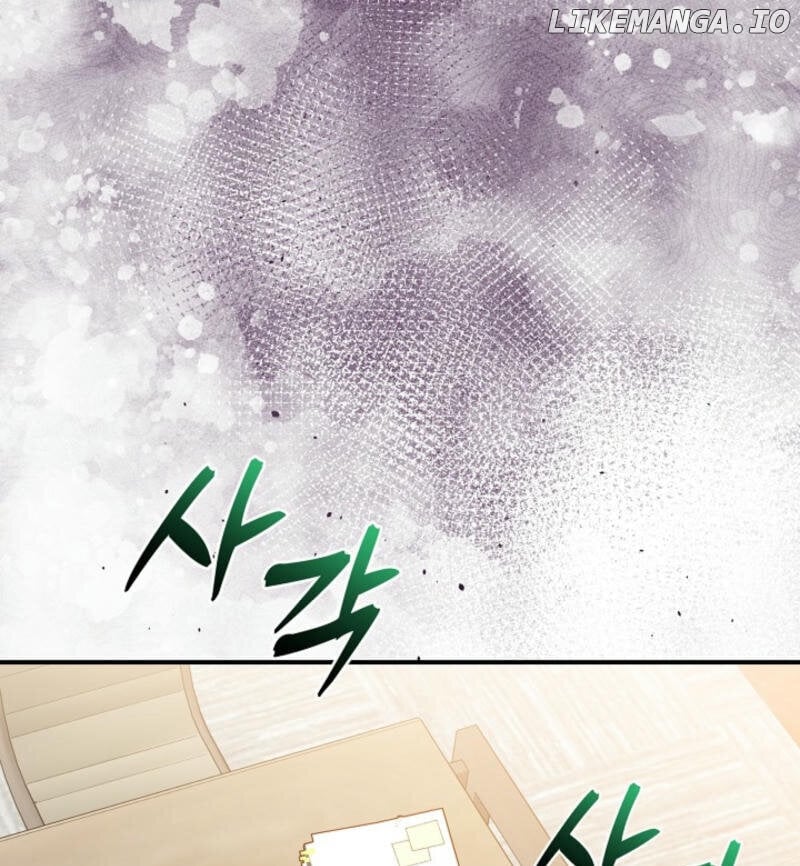 Another Tonight Chapter 17 - page 80