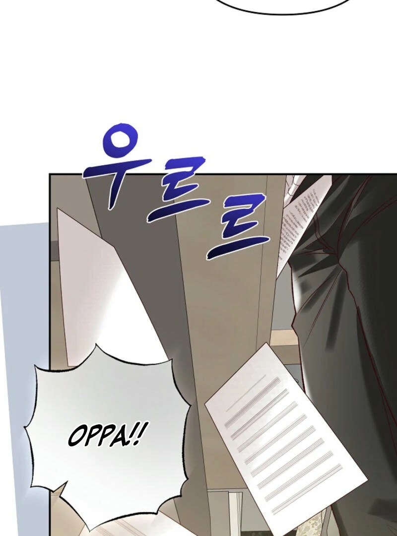 Another Tonight Chapter 17 - page 85