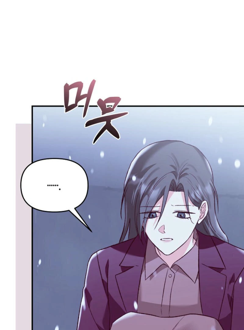 Another Tonight Chapter 18 - page 113