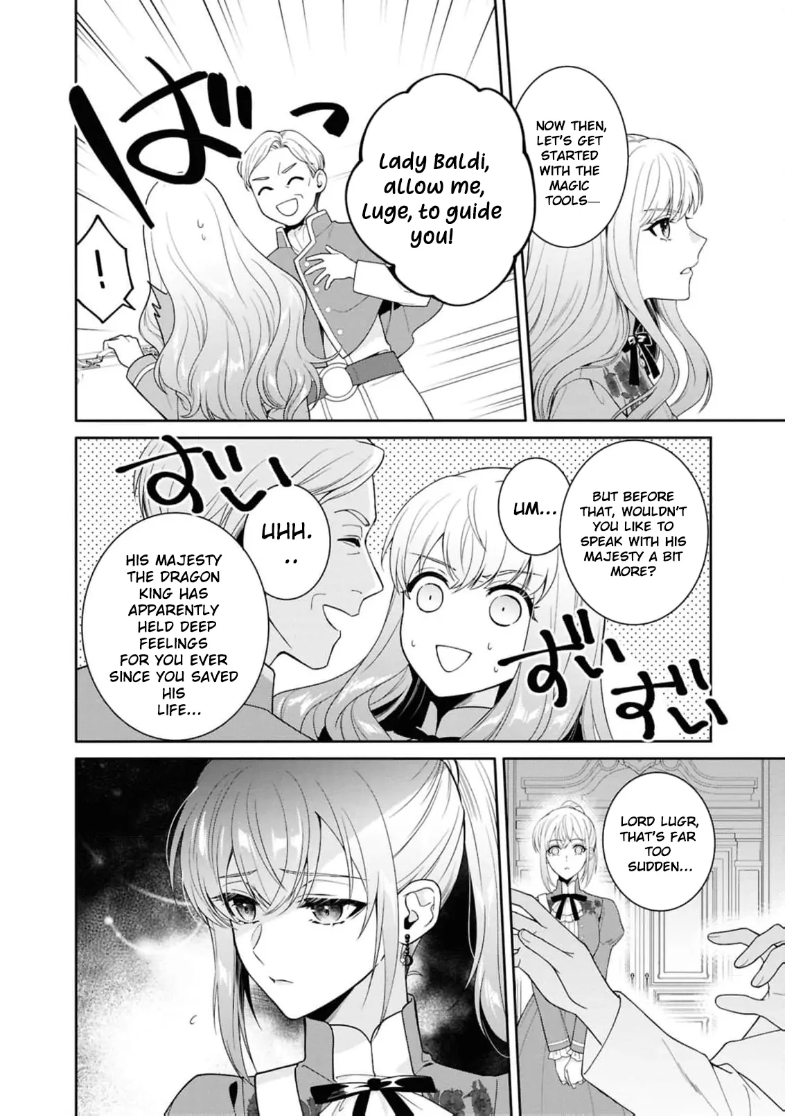 The Dragon King's Silent Bride: A Witch’s Voice Lost to Fate Chapter 2 - page 18