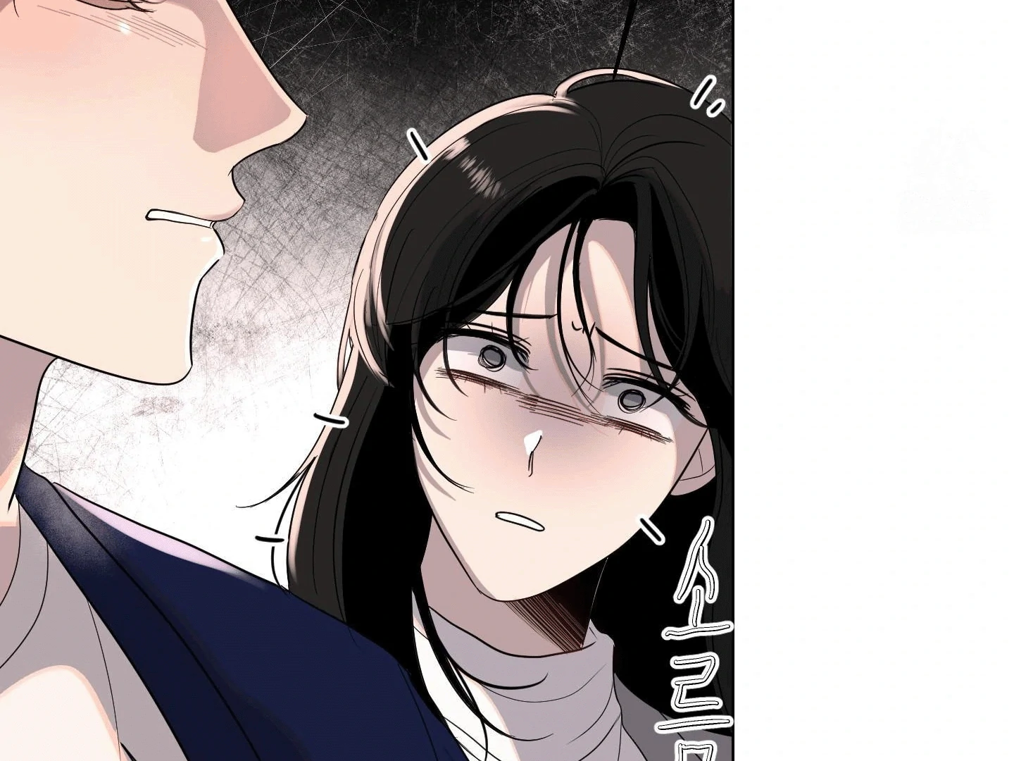 I Like Handsome Nerd Guys Chapter 5 - page 143