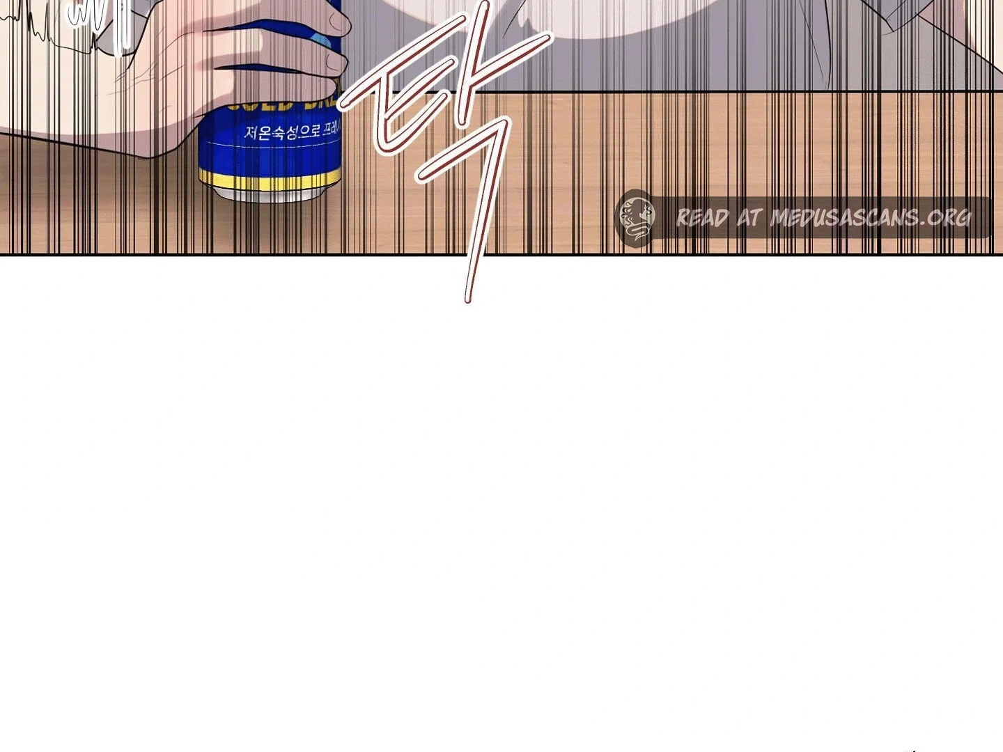 I Like Handsome Nerd Guys Chapter 5 - page 77