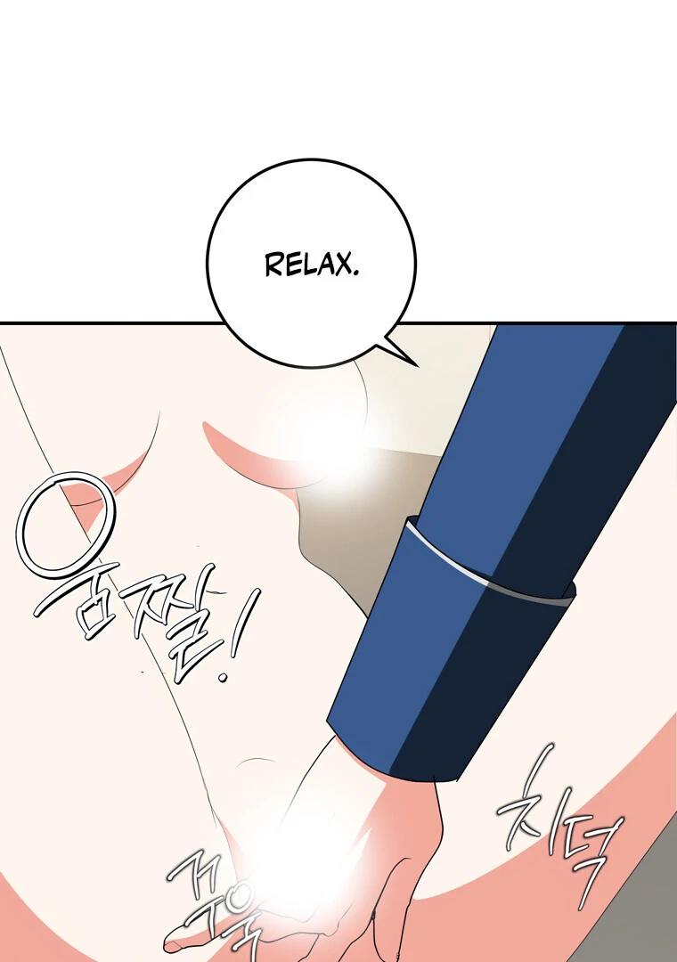 Siren: The Beginning of the Curse Chapter 11 - page 17