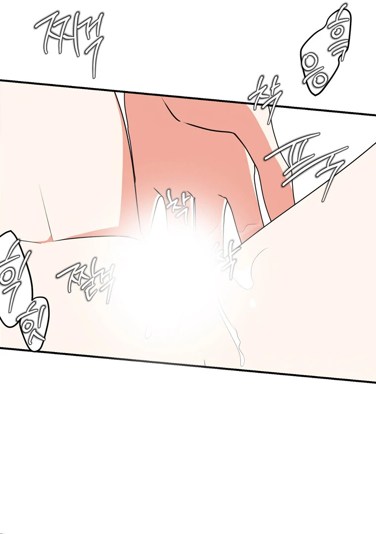 Siren: The Beginning of the Curse Chapter 11 - page 22