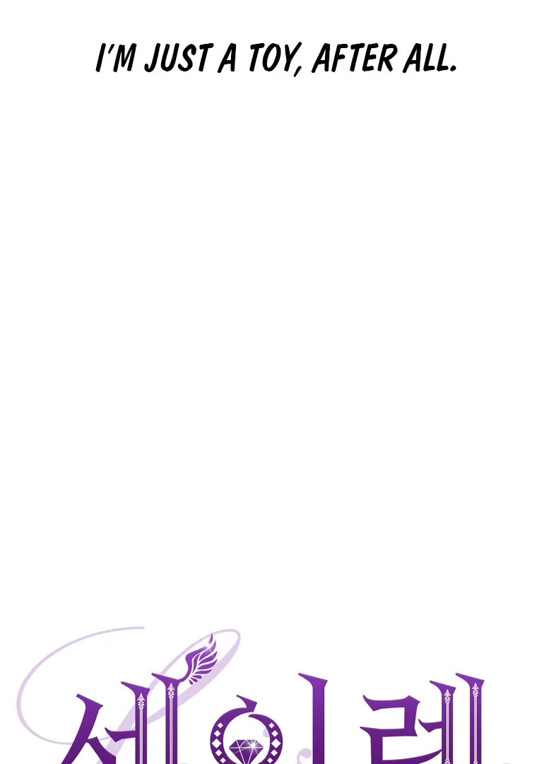 Siren: The Beginning of the Curse Chapter 11 - page 32