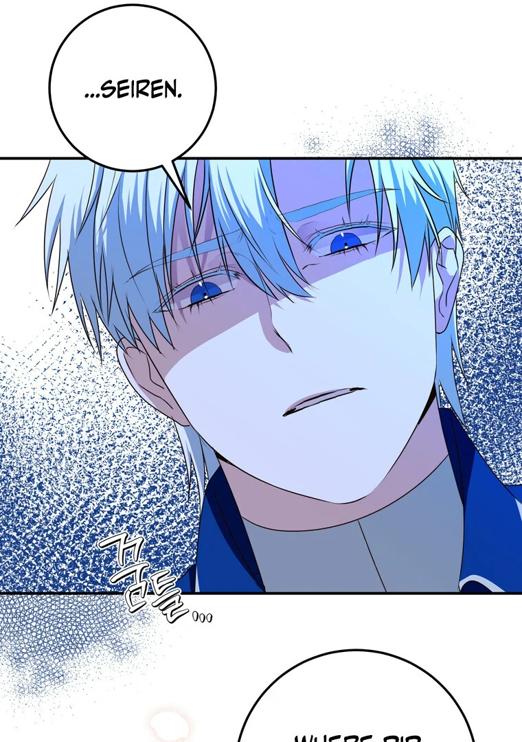 Siren: The Beginning of the Curse Chapter 11 - page 41