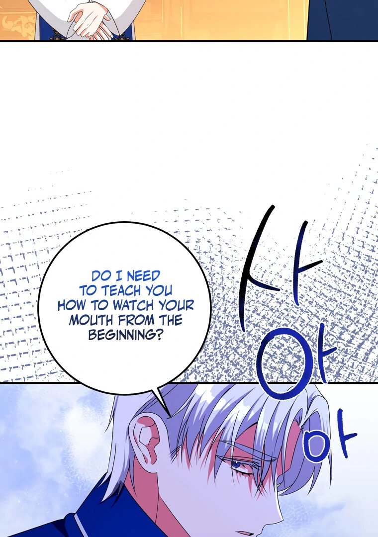 Siren: The Beginning of the Curse Chapter 11 - page 65