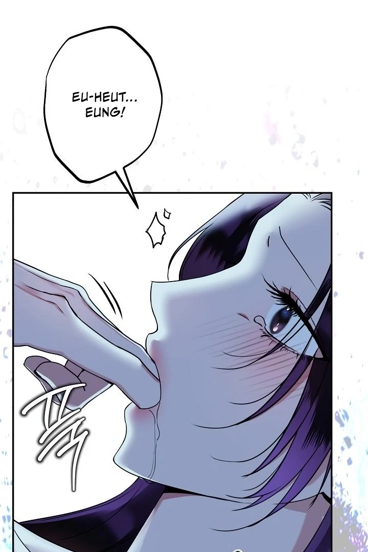 Siren: The Beginning of the Curse Chapter 4 - page 11