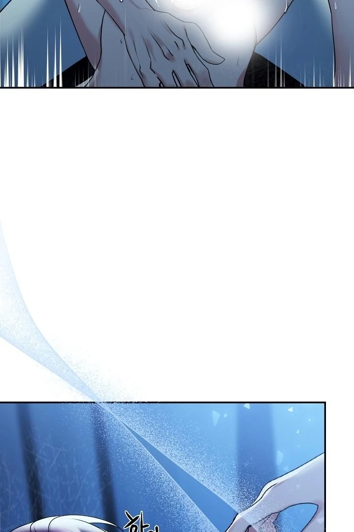 Siren: The Beginning of the Curse Chapter 4 - page 15