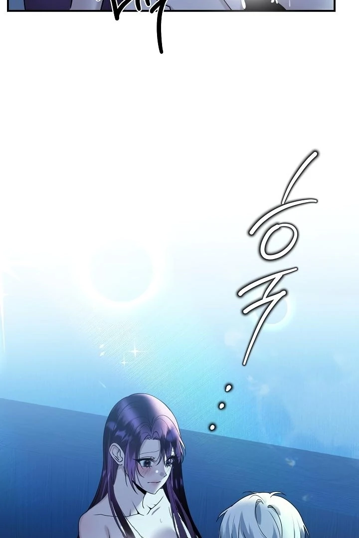 Siren: The Beginning of the Curse Chapter 4 - page 22