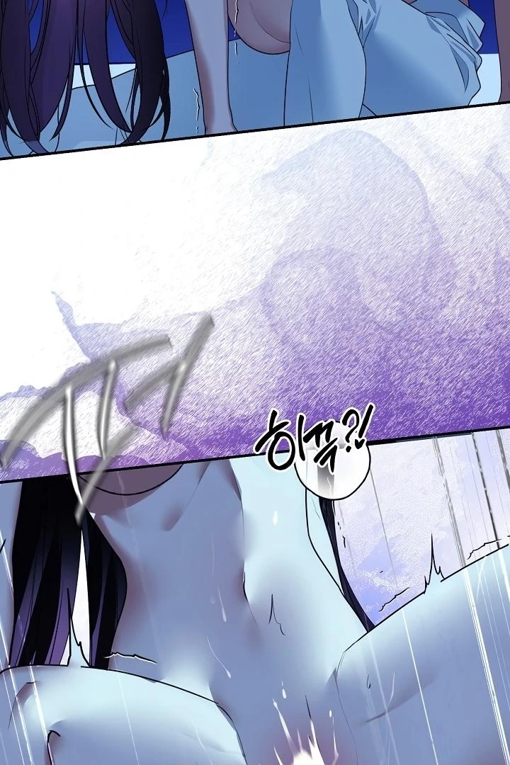 Siren: The Beginning of the Curse Chapter 4 - page 40