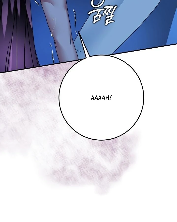 Siren: The Beginning of the Curse Chapter 4 - page 43