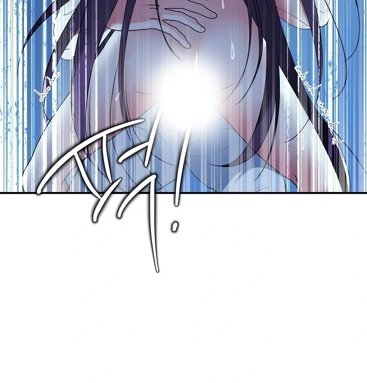 Siren: The Beginning of the Curse Chapter 4 - page 51