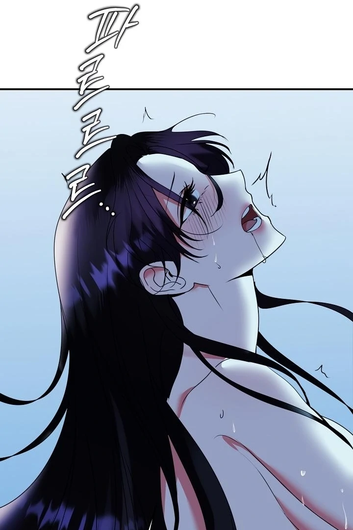 Siren: The Beginning of the Curse Chapter 4 - page 52