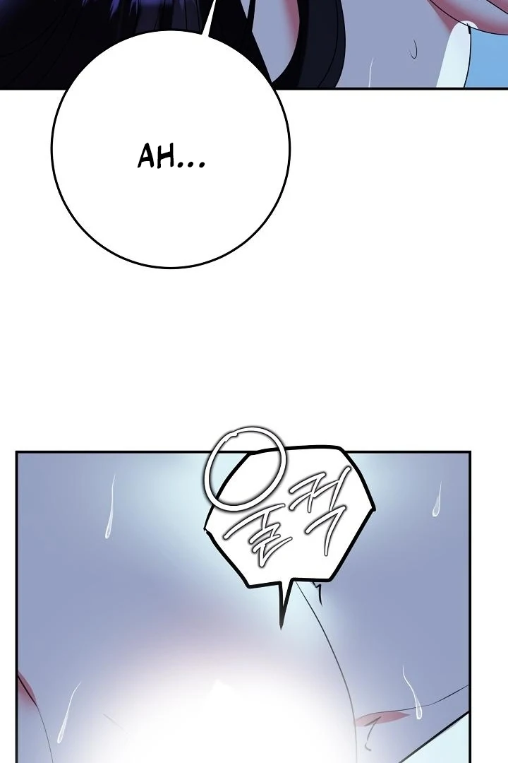 Siren: The Beginning of the Curse Chapter 4 - page 53