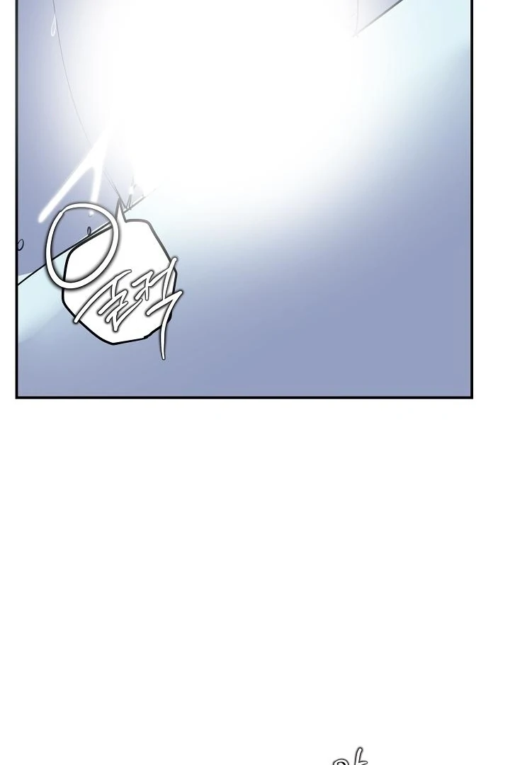Siren: The Beginning of the Curse Chapter 4 - page 54