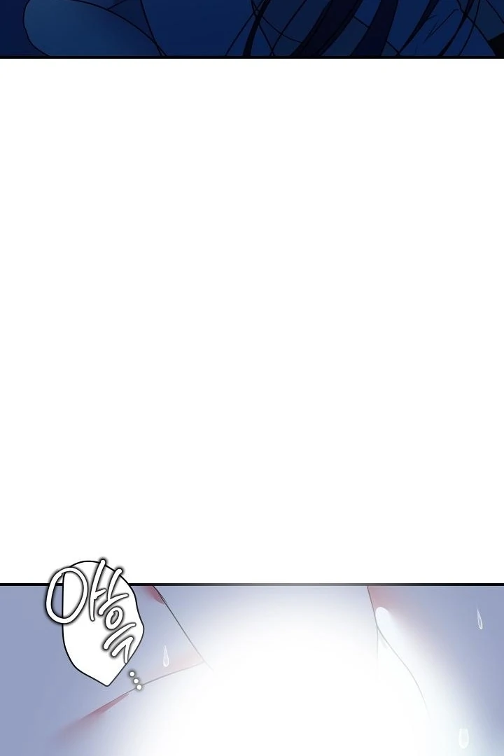 Siren: The Beginning of the Curse Chapter 4 - page 56
