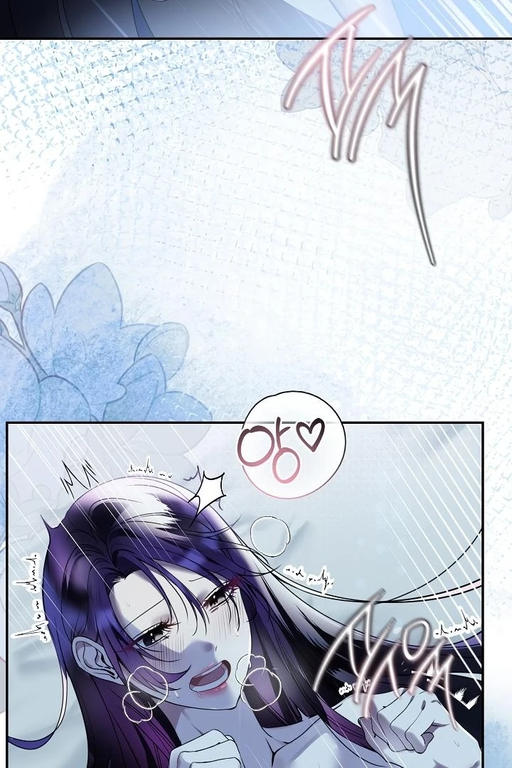 Siren: The Beginning of the Curse Chapter 4 - page 5