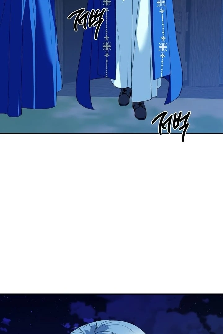 Siren: The Beginning of the Curse Chapter 4 - page 63