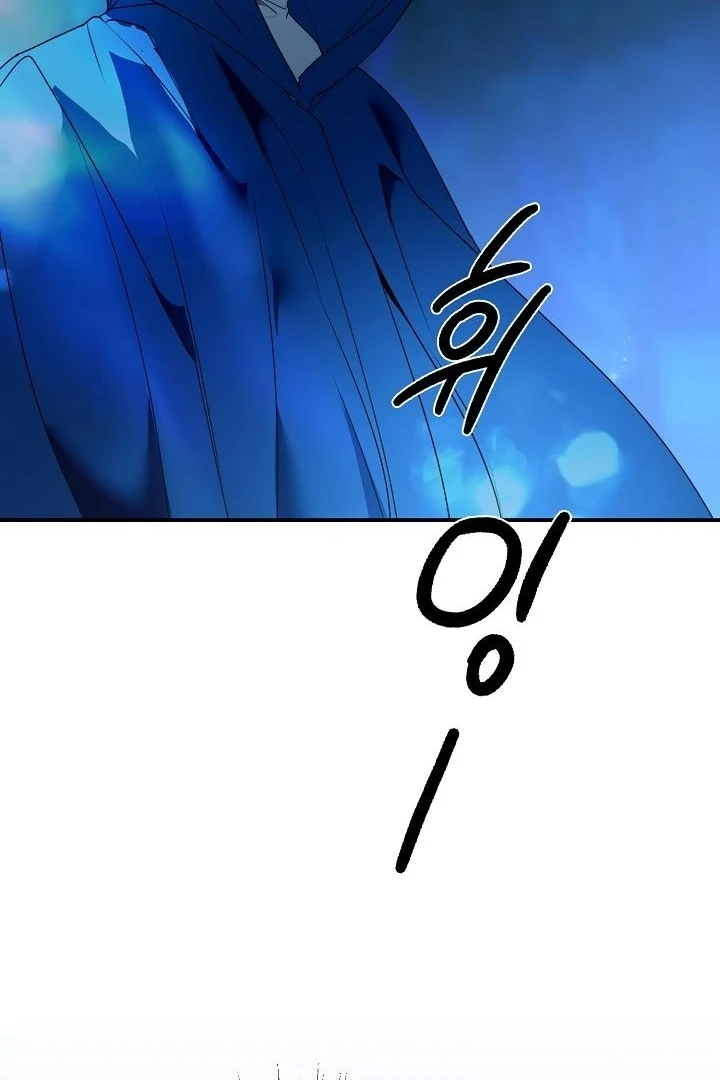 Siren: The Beginning of the Curse Chapter 4 - page 74