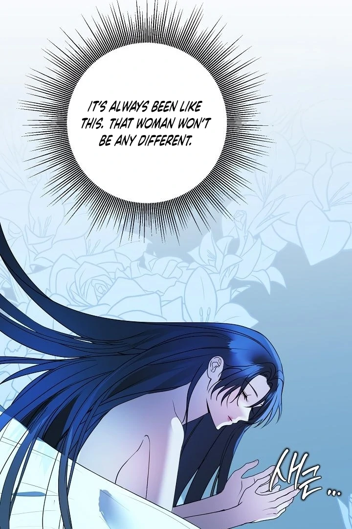 Siren: The Beginning of the Curse Chapter 4 - page 75