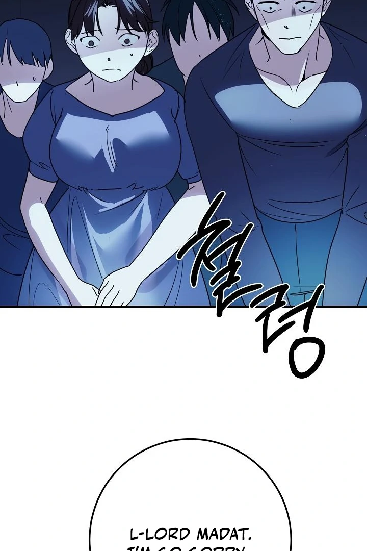 Siren: The Beginning of the Curse Chapter 4 - page 88