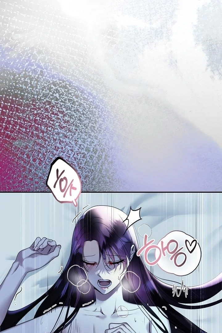 Siren: The Beginning of the Curse Chapter 4 - page 8