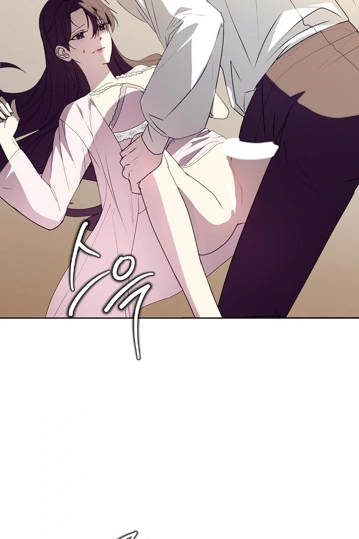 Siren: The Beginning of the Curse Chapter 5 - page 100